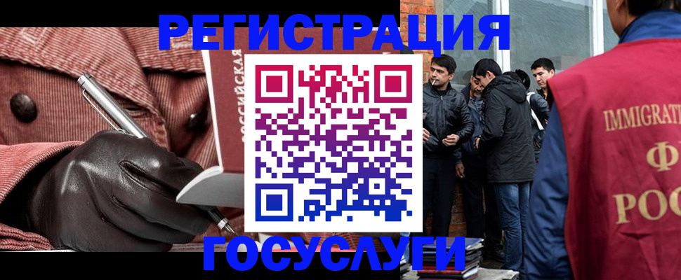 прописка для военкомата в Чебоксарах