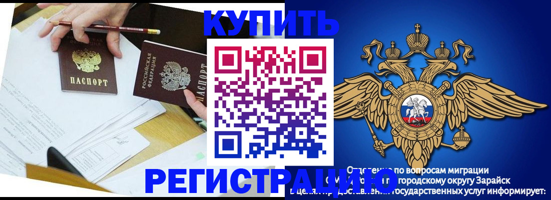прописка от собственника в Чебоксарах